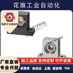 轴承座组件 T型双轴承BGMWB BGMW6900ZZ 6000ZZ 6901ZZ-20 30 40