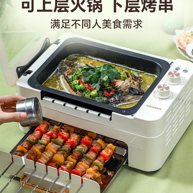 烤串机全自动旋转家用烧烤机烤肉火锅无烟室内电烤炉盘烧烤架