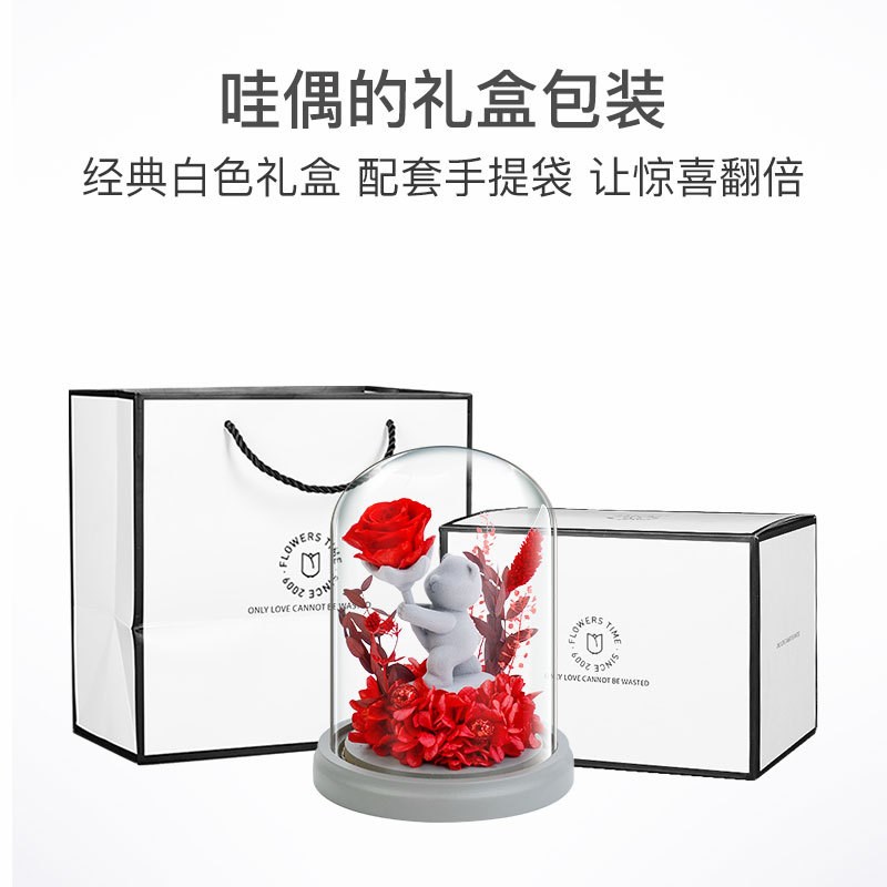 创意圣诞节礼物永生花玫瑰表白植绒小熊玻璃罩送女友生日礼物摆件