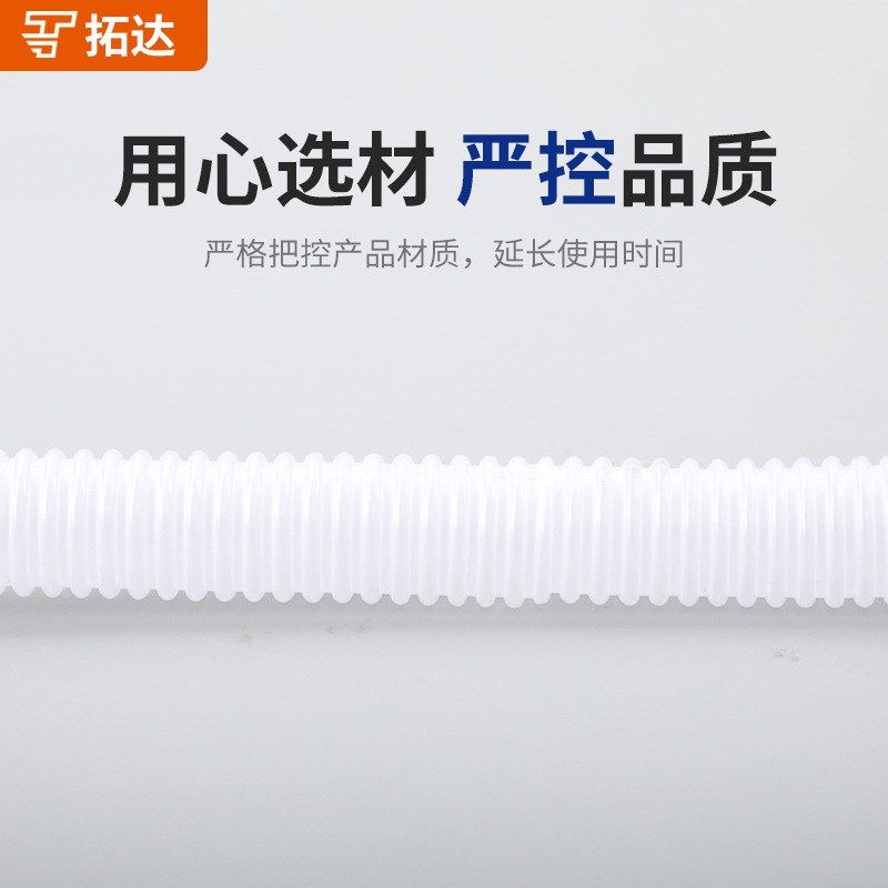 波纹塑料排水管 透明进水PE管 空调自动软管洗衣机放水管