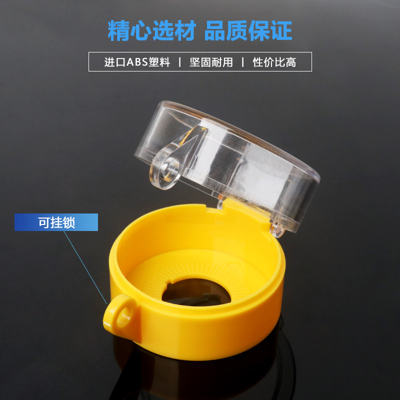 22/25/30/42急停开关v按钮保护罩 紧急开关防护罩盖 事故按钮防护