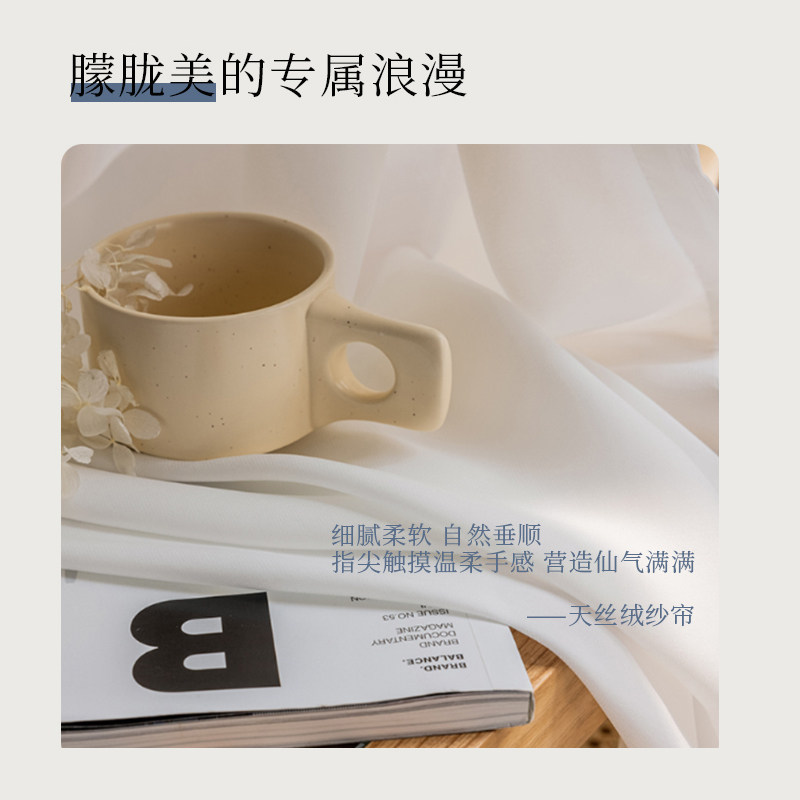 纱帘免打孔窗帘飘窗粘贴轨道安装透光不透人卧室阳台门帘短帘白色