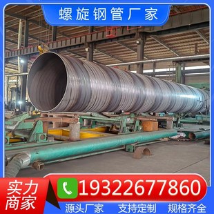 大口径钢护筒螺旋钢管丁字焊管桥梁打桩管钢板卷管供排水防腐钢管