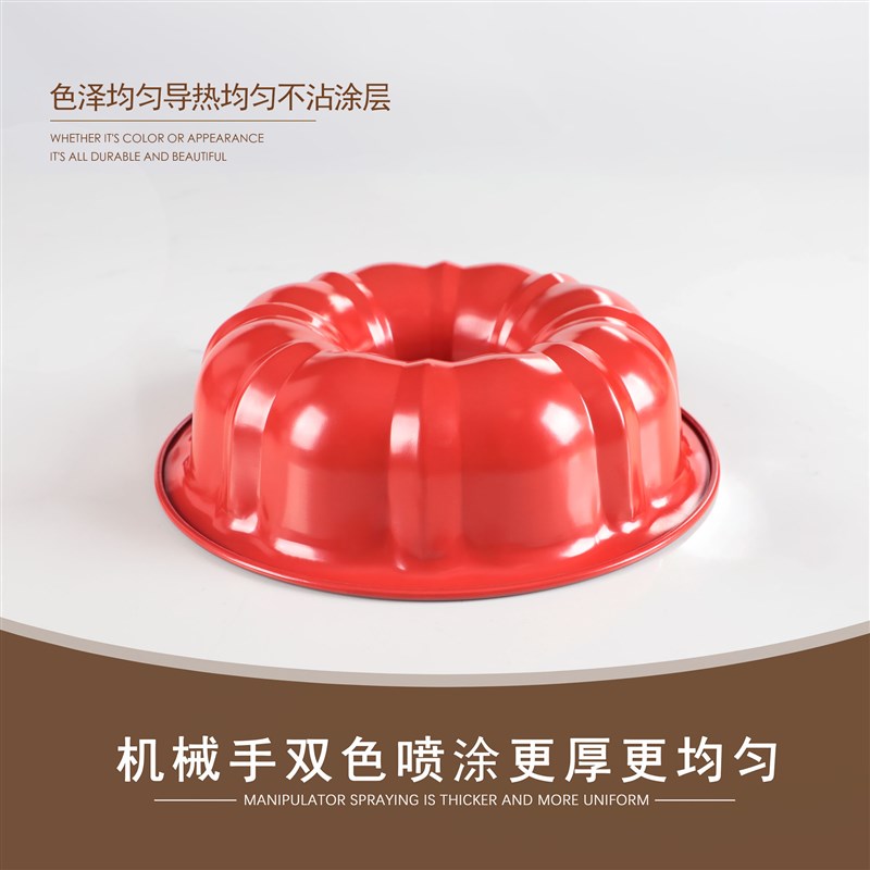 推荐Baking utensils non stick coating red gray pumpkin cake 厨房/烹饪用具 烘焙模具 原图主图