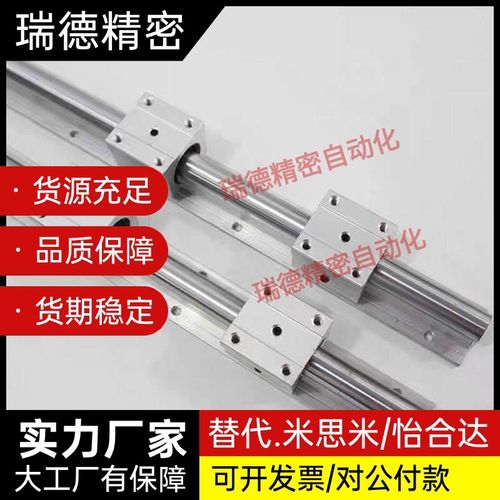 D30直线导轨 LSGSB/LSGS2B16/20/25/30-LMZ01/06-D16/D20/D25/D30