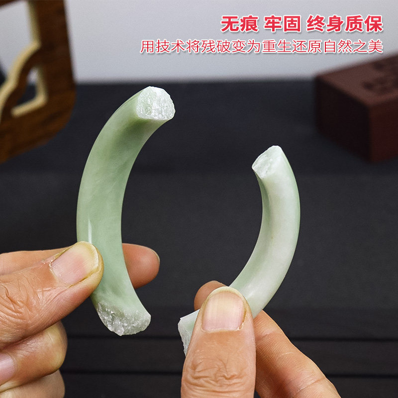 断裂玉手镯修复修k补 无痕修复手镯修补玉石维修镯子玉器吊坠裂纹