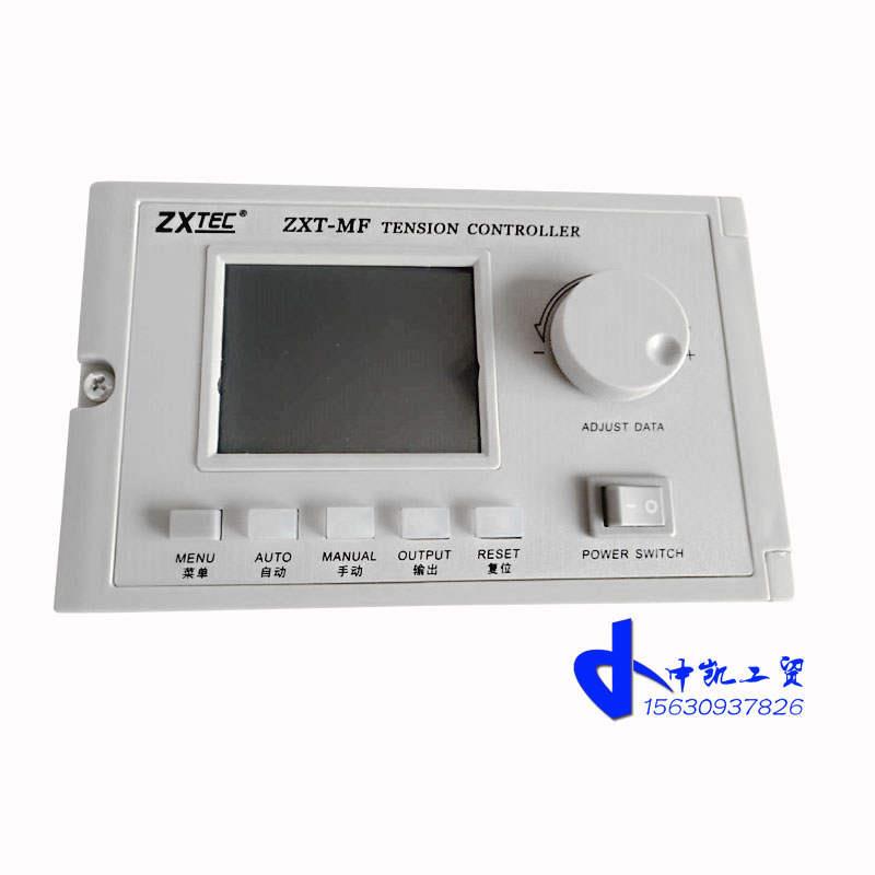 急速发货中星工控 ZXT-MF-600/1000多功能型自动恒张力控制器煞车