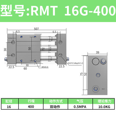 RMT磁偶式导杆滑台无杆气缸CY1S16 20 25 32 4N0-100/200/300/