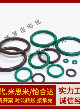 NPF12.5/14/15/16/18/20//21/22/22A/22.4/24氟胶FKM密封圈O型圈