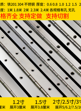 订做不退换450*60*3.0 铁无孔中间的芯是钢芯 一边是V22 一边是38
