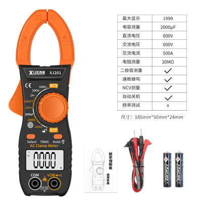 智能防烧钳形表电工维修钳型万用表测电流2000uF电容卡电流表能表