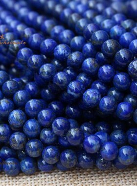 天然无优化 青金石散珠 4-10mm青金石圆珠子 DIY手工串链饰品配件