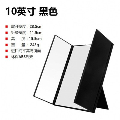 折叠台式高清大镜子超大号化妆镜梳妆镜台面鏡子加大码学生宿舍镜