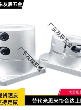 双切边导向轴支座STHWCB/STHWCBL8 10 12 13 15 16 20 25 30 3540