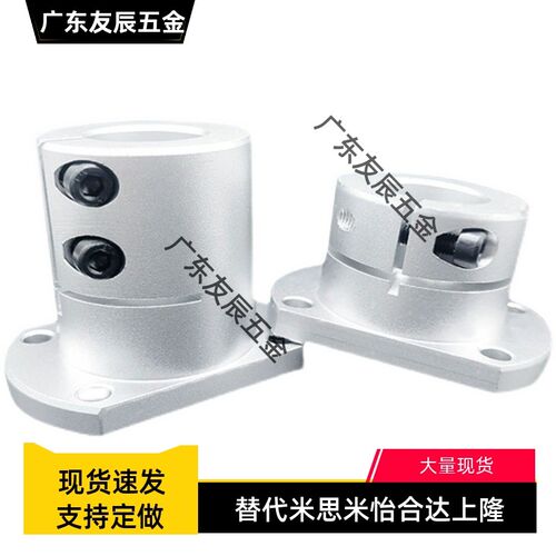 双切边导向轴支座STHWCB/STHWCBL8 10 12 13 15 16 20 25 30 3540