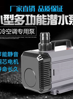 K532小型水帘水泵环保空调水泵养殖场水帘循环水泵冷风机水泵现货