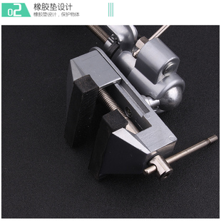 包邮 360度铝合金万向旋转台钳 特价 小台1 电钻电磨机支架 桌虎钳