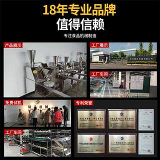 推荐包子机全自动商用小型多功能小笼包仿手工自动包包子的机器戈