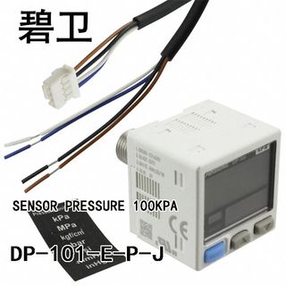 现货速发DP-101-E-P-J SENSOR PRESSURE 100KPA