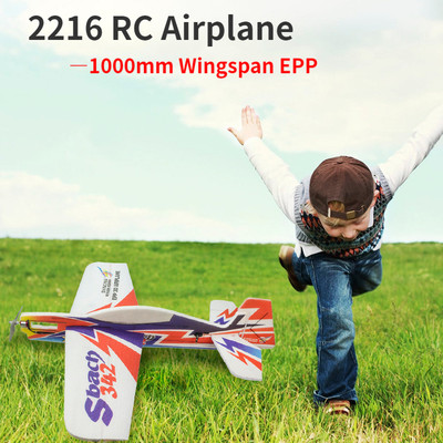 速发1000mm Wingspan EPP 2216 RC Airplane Model SBACH342 Remo