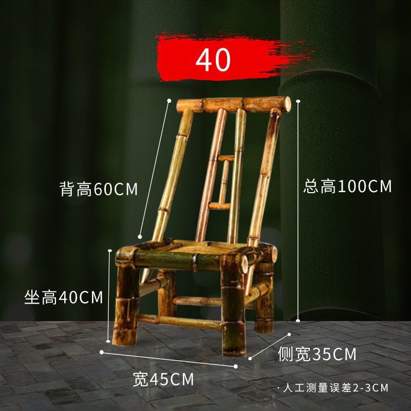 竹编藤椅单个纯手工农村竹椅子老式竹凳子靠背编织凳竹子儿童大人