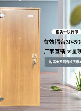 机房录音棚琴房影音室隔声门酒吧卧室内影院ktQv钢质隔音门直播间