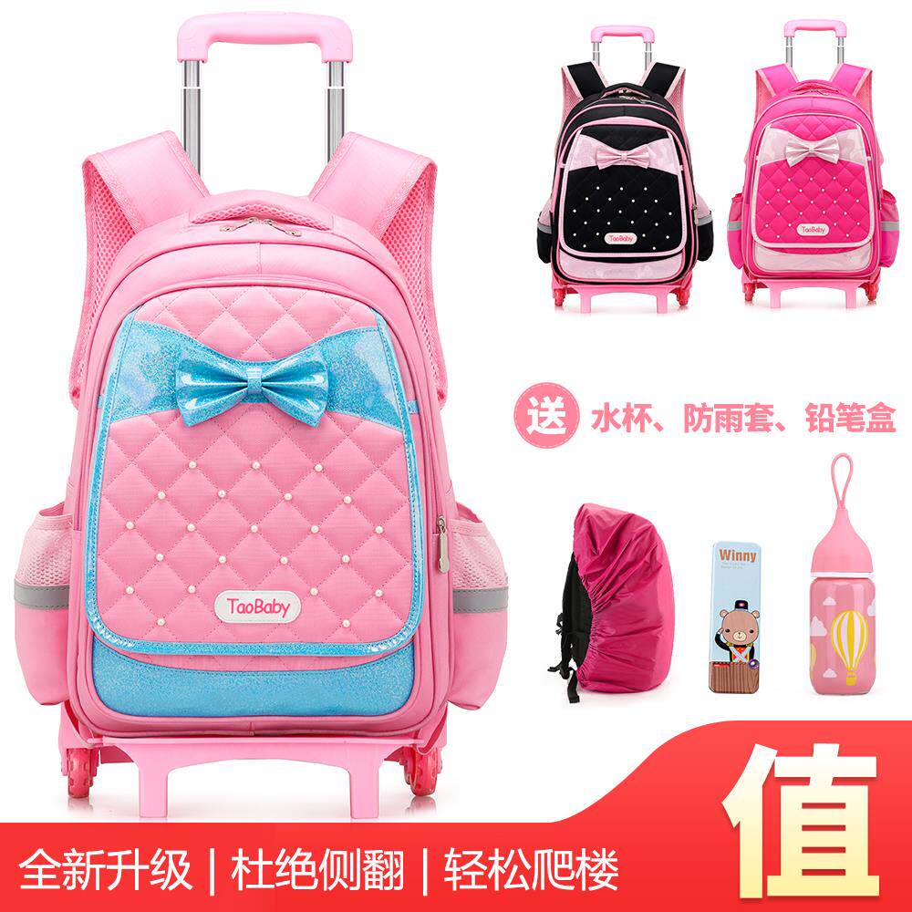 新品小孩子女生拉杆书包3-5-6年级小学L生大容量拖行上楼儿童可拆