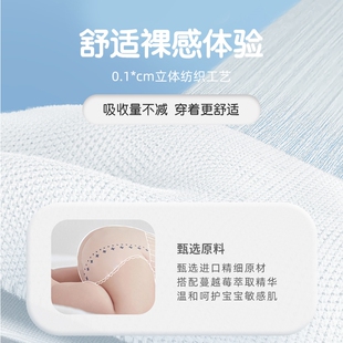 酷安奇柔羽皇蔓越莓萃取精华纸尿裤轻柔透气拉拉裤瞬吸干爽两包装