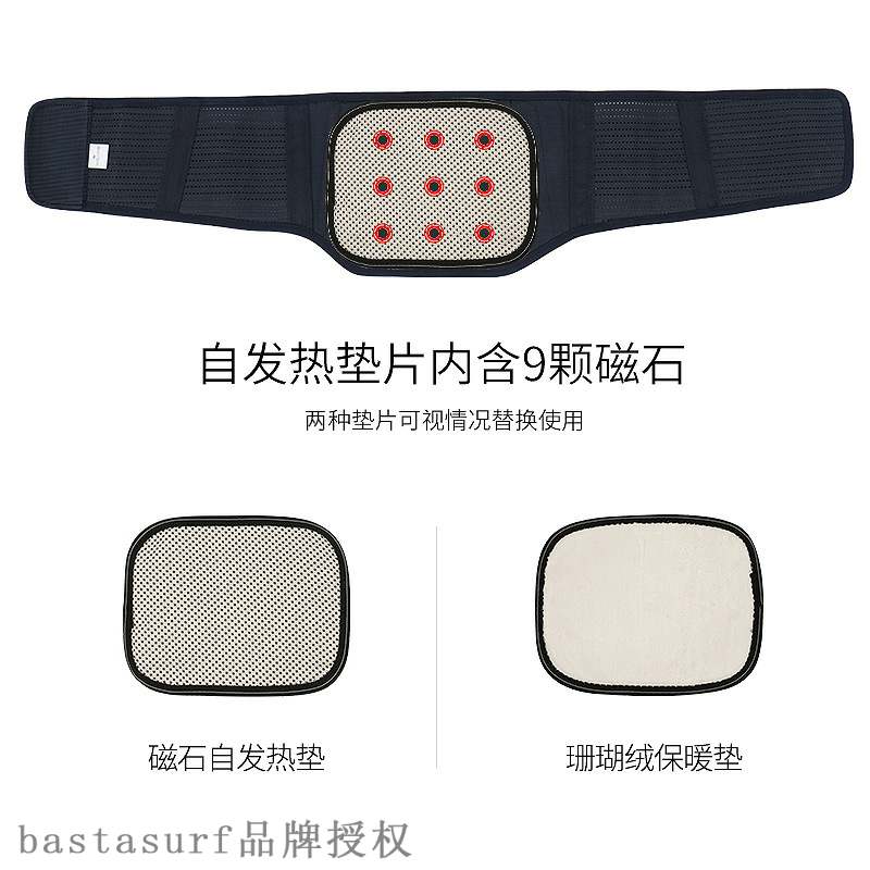 2019 new steel ploate support self-protection waist, heating