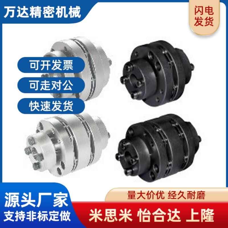 16GCPW33/GCPSWK20/26/39-6/8/10/12/14/15联轴器GCPS29/GCPWWK22