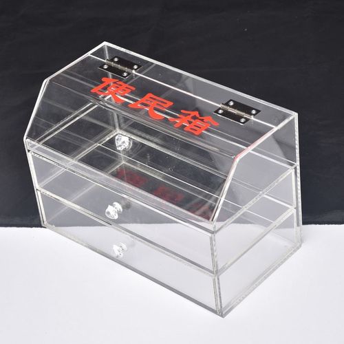 定制透明便民服务箱遗失物品急救品保管招领认领小物件存放箱子
