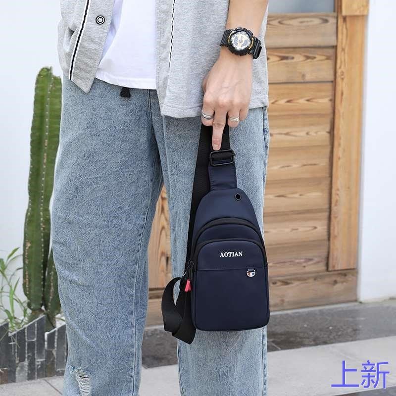 男胸包2024新款男包牛津休闲布男士胸前包户外大容量单肩斜挎新款,箱包皮具/热销女包/男包,男士包袋,淘宝优惠券,粉丝福利购,淘宝优惠卷