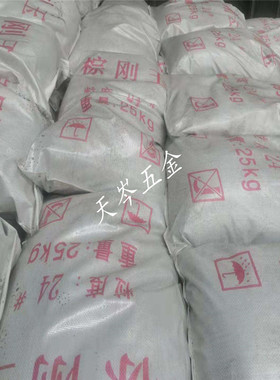 棕刚玉金刚砂60 80黑刚玉36s 46 100号120 180 240目320喷砂抛光