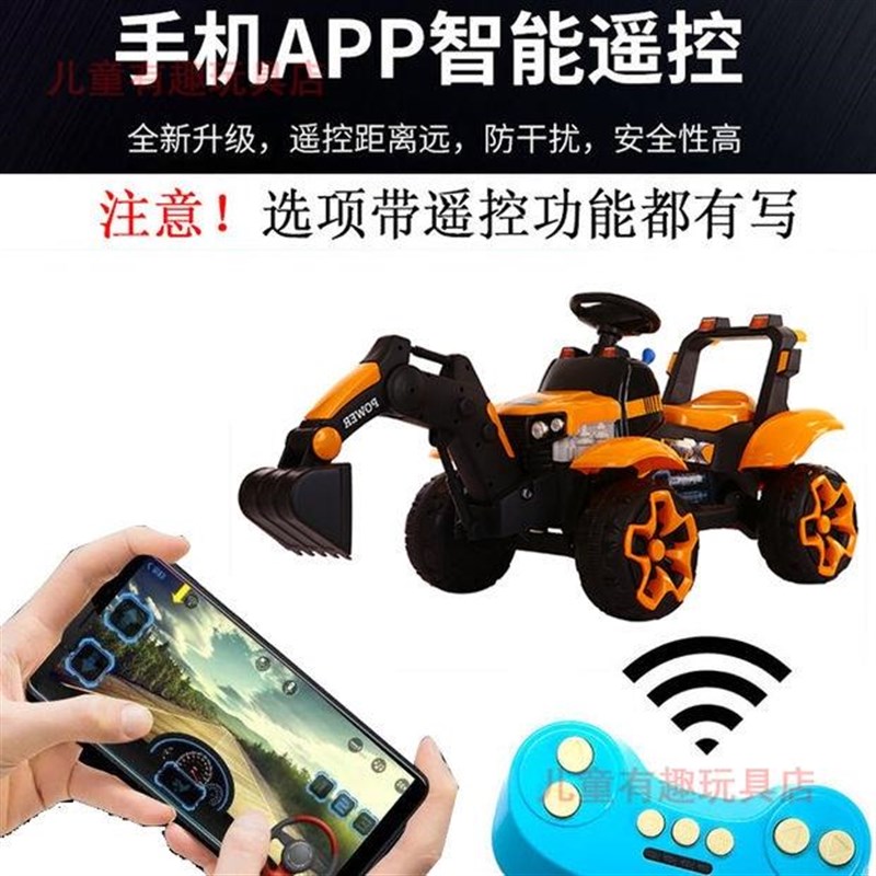 儿童挖掘机可坐人超大型电动玩具挖挖机可骑充电钩机男孩玩具车