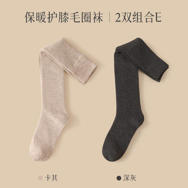 新款过膝袜子女长筒袜秋冬保暖毛圈袜加长护膝袜加绒袜子冬季高筒,女士内衣/男士内衣/家居服,长筒袜,淘宝优惠券,粉丝福利购,淘宝优惠卷