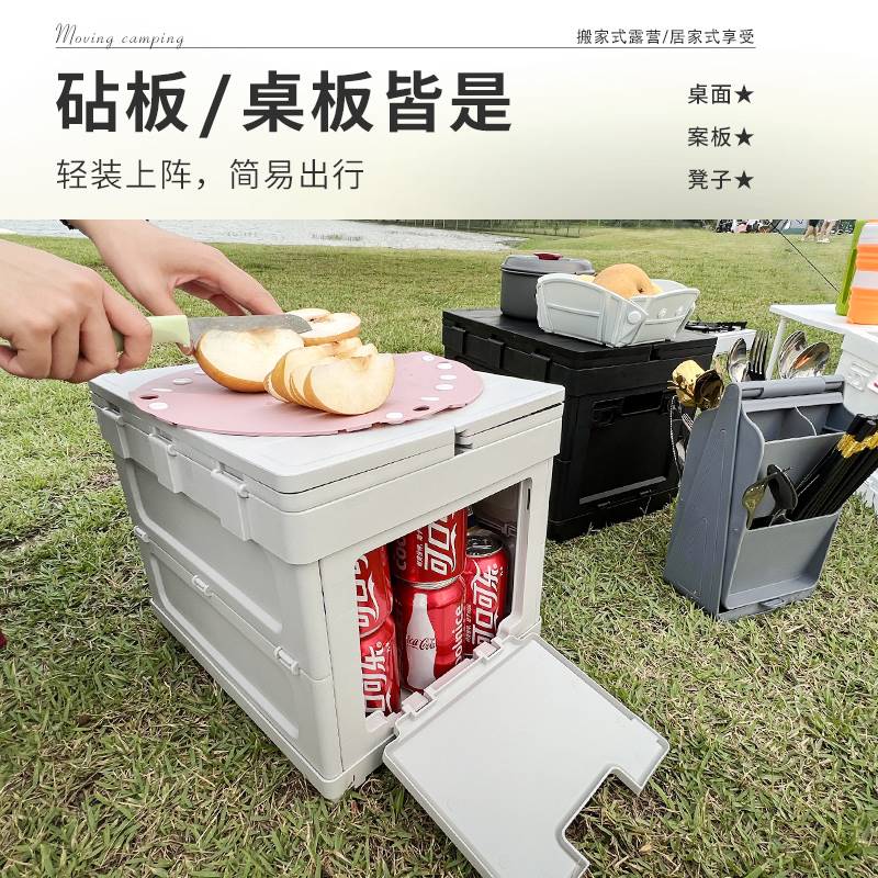 置物用品整理收纳箱车载后备箱收纳箱家用户外露营折叠储物收纳箱
