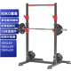 多功能杠铃架深蹲架卧推器家用龙门架引体向上器杠铃套装 可调高低