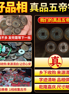 新品五帝钱门对门真品挂件纯铜葫芦入户门卧室铜钱串古币吉祥结中