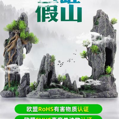 玻璃鱼缸造景摆件假山装饰水草套餐客厅水族箱Q金石头大型小型创