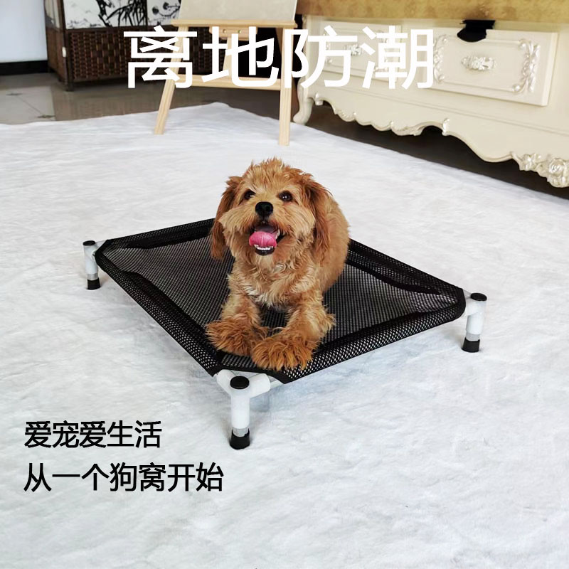 现货猫窝吊床猫咪猫床透s气宠物行军床狗狗床小型犬狗窝四季通用