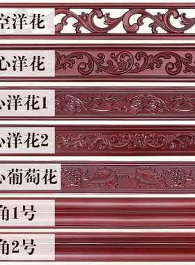 木雕实木线条 中式吊顶平板线踢脚电视背景墙 收边V门套墙角压边