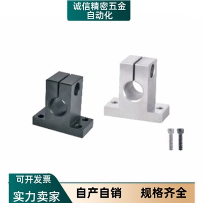 D25导向轴11支座GCL01 02 06 08 E12 16 18 21 22SHSTB10/SHSTA20