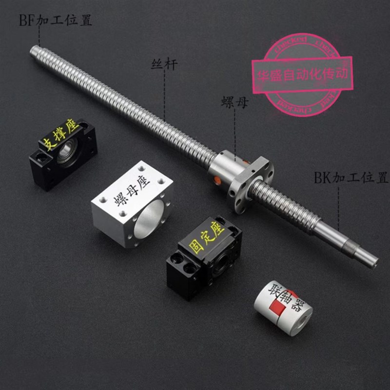 C-TBSE TBSB0802 1002 1004 1505 1516 1520 3210 3232滚珠丝杆