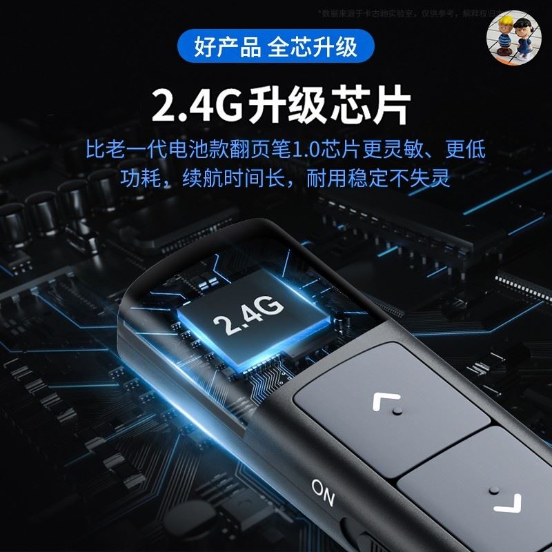 速发推荐USB PPT Flip Pen Wireless Presenter PPT Clicker Pres