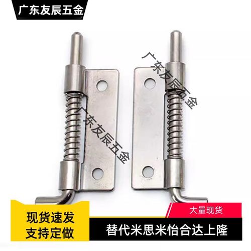 可拆卸铰链 带弹簧插销合页E-HYGL60 E-HYGR60 E-H60 E-HYSR60