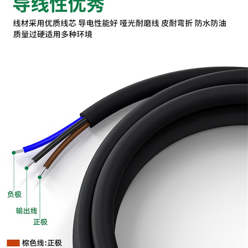 沪龙漫反射光电开关e3f-ds05/15c4红外感应npn常开闭pnp光电开关