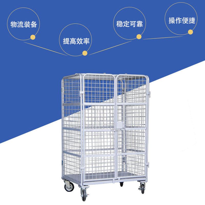 厂促可移动物流台车折叠r式物流笼车金属仓储周转车快递货物周转
