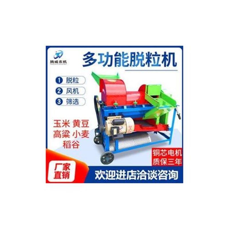 打谷机带皮机器家用玉米大豆脱粒机高梁220v苞谷茭谷子玉米玉打,五金/工具,脱粒机,淘宝优惠券,粉丝福利购,淘宝优惠卷