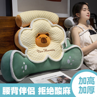 花朵床头软包靠枕大靠背垫护腰靠垫宿舍床上儿童枕头沙发抱枕 夏季