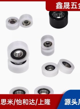 BBX01 02 03 04 05 06 07 08-A B-d8 d10 d15-D28 D30D40包胶轴承